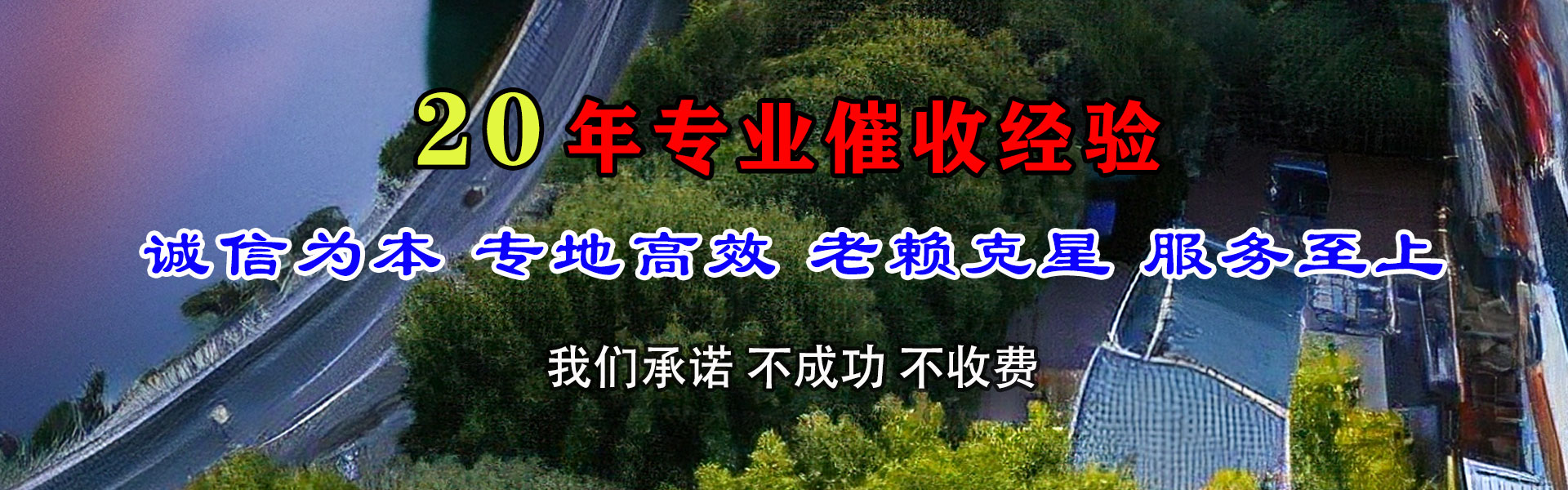 大同催收公司